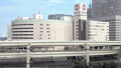 Panoramic View 1