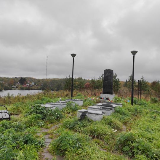 Братская могила советских воинов, погибших в боях с фашистскими захватчиками