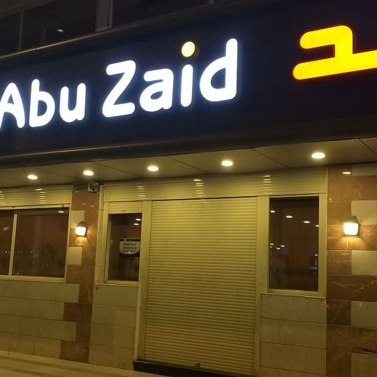 Abu zaid