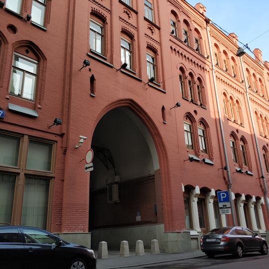 Дом Московского купеческого общества