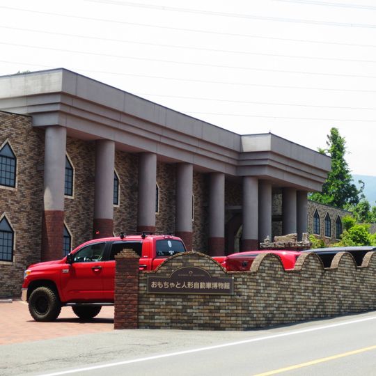 Ikaho Toy, Doll & Car Museum