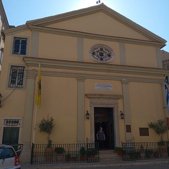 Panagia ton Xenon/Faneromeni