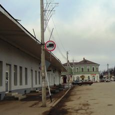 Здание торговых рядов (Торопец)