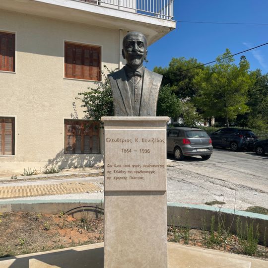 Bust of Eleftherios Venizelos, Rafina