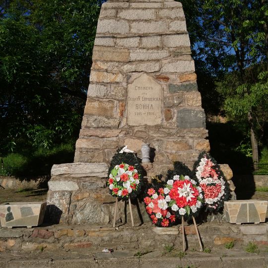 Kresna War Memorial