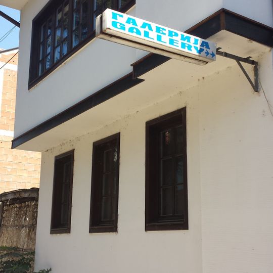 Vangel Kodžoman Memorial Gallery