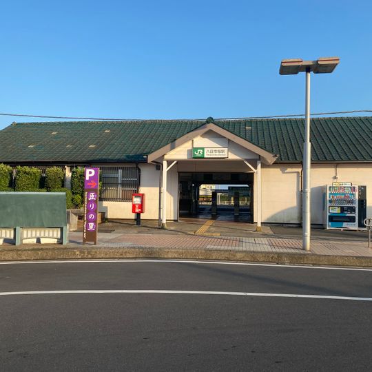 Yōkaichiba Station