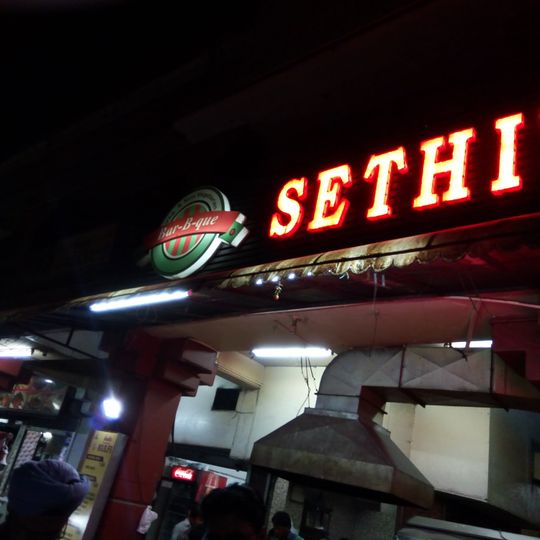 Sethi's Family Restaurant & Bar-Be-Que
