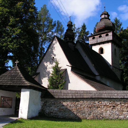 Kostol Očisťovania P. Márie, múr hradbový