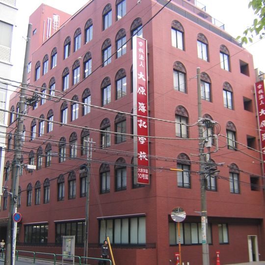 Ohara Gakuen