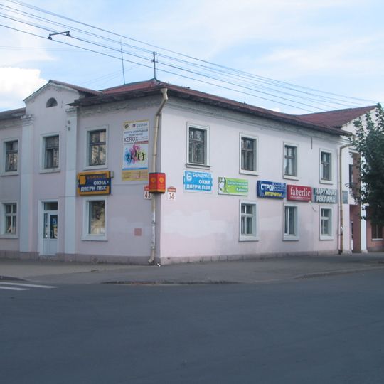 Savieckaja Street 74, Babrujsk