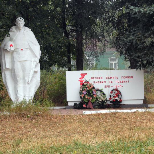 Вельяминово