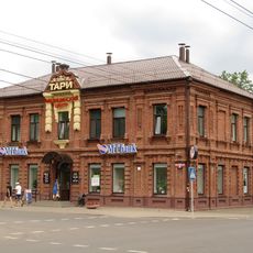 Kamsamoĺskaja Street 47, Babrujsk