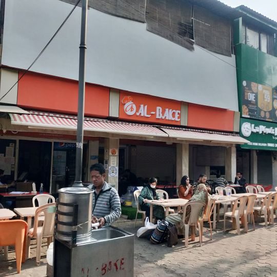 Al-Bake
