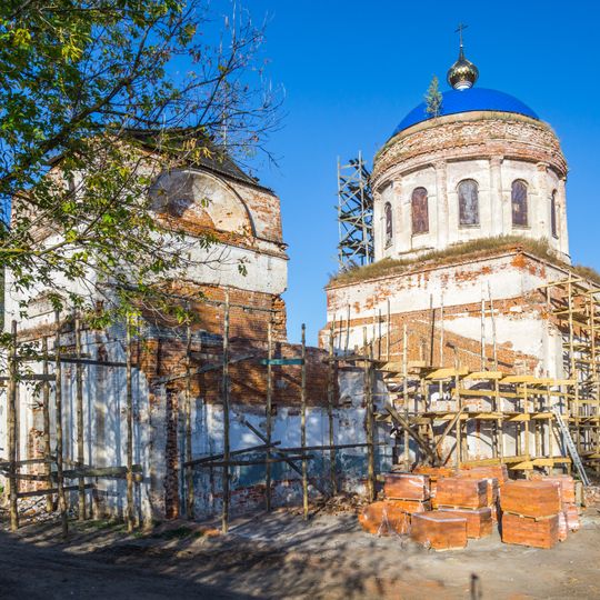 Church of the Nativity of Christ