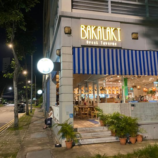 Bakalaki Greek Taverna