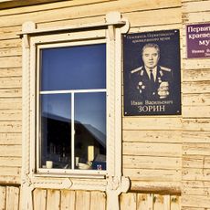 Pervitino local history museum