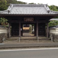 Daien-ji (Gotō)