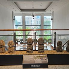 Korea University Museum