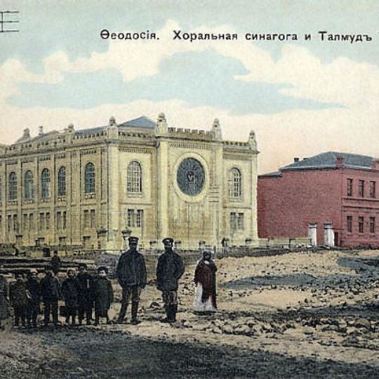 Choral Synagogue in Feodosia