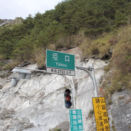 Yakou