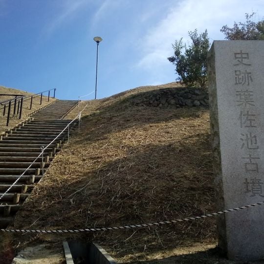 Hasaike Kofun