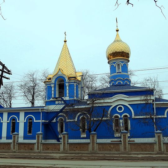 St. Alexandra's Church, Rostov-on-Don