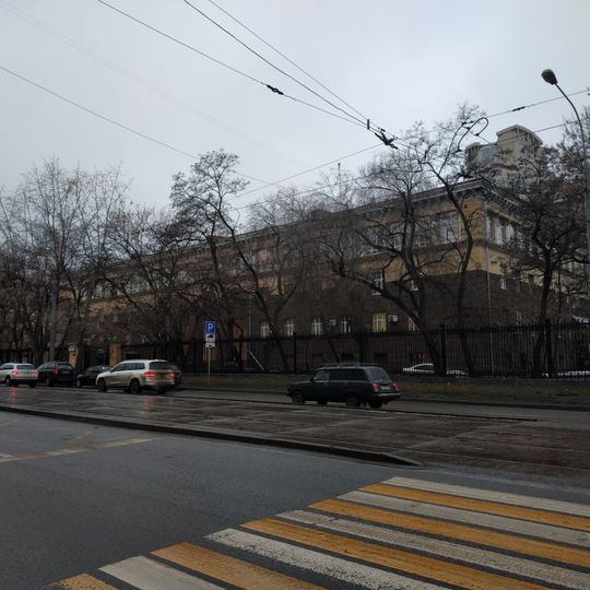 Centro de Computación Dorodnitsyn