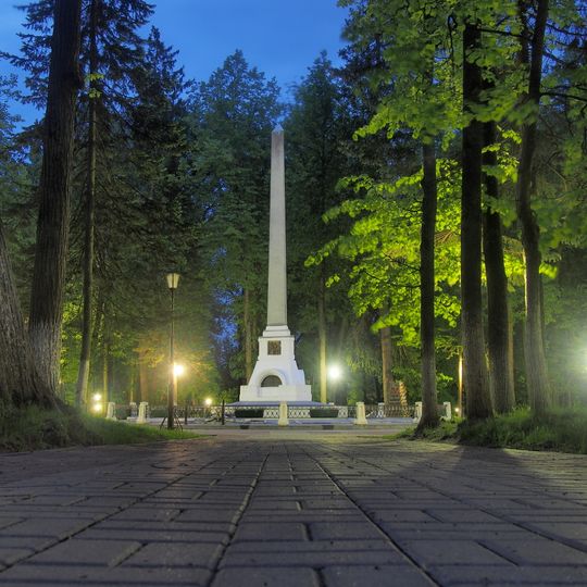 Park named after Tsiolkovsky