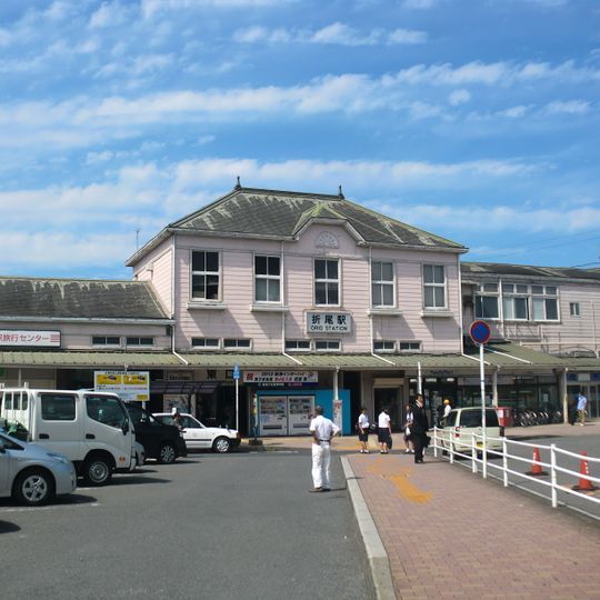 Orio Station