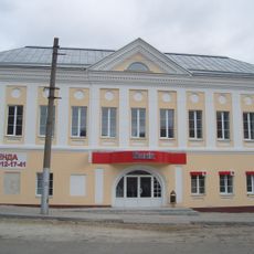 Дом Чистоклетова (Калуга)