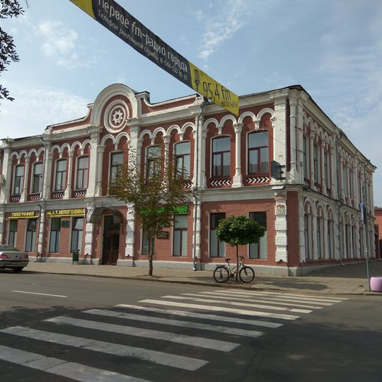 Sacyjalistyčnaja Street 103, Babrujsk