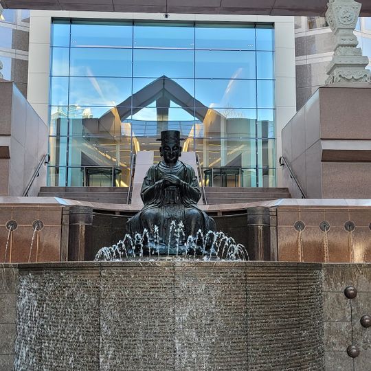 Crow Museum of Asian Art of The University of Texas at Dallas