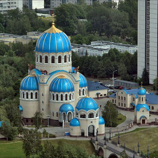 Chiesa della Santissima Trinità in Orechovo-Borisovo
