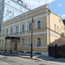 Мемориальная доска Марине Цветаевой