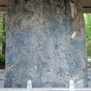 Nanzhao Dehua Stele