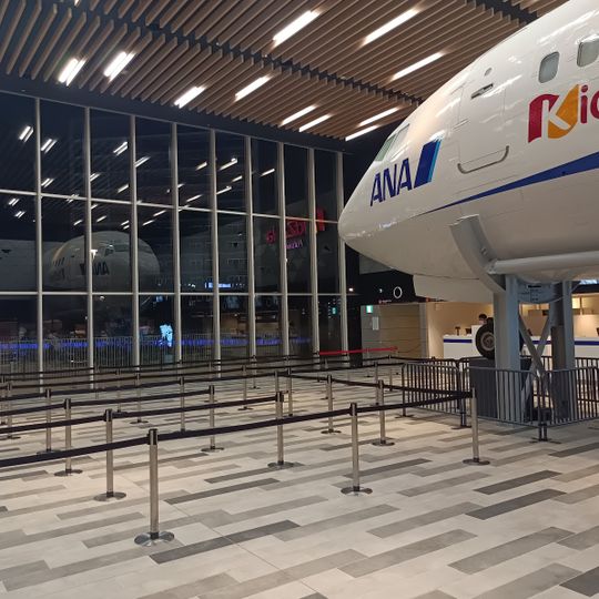 Kidzania Fukuoka