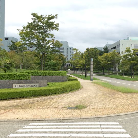 Japan Advanced Institute of Science and Technology