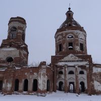 Church of the Epiphany