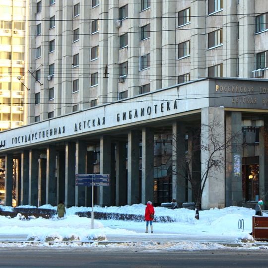 Russian State Children's Library