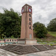 Bukit Cina