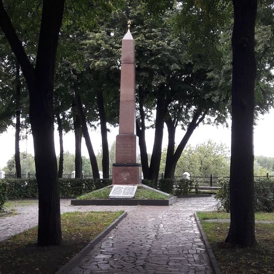 Monument to the heroes of the Russian Civil War, Ryazan