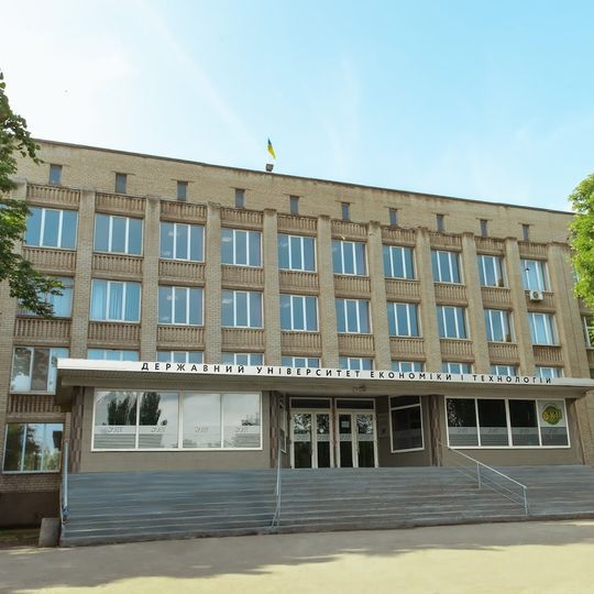 Kryvyi Rih Institute of Economics