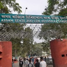 Assam State Zoo cum Botanical Garden