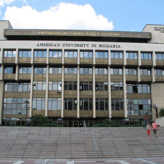 American University in Bulgaria