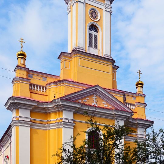 Church of the Holy Apostles Peter and Paul