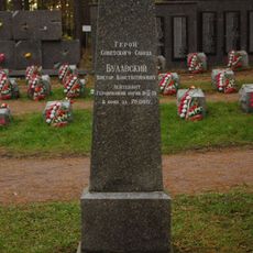 Могила В.К. Булавского (1917-1939), Героя Советского Союза (Сестрорецк)