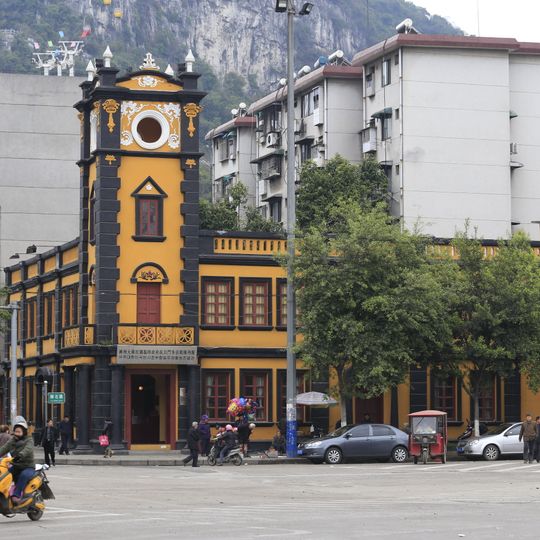 Former site of Lequnshe