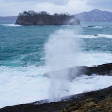 Sakiyama Blowhole