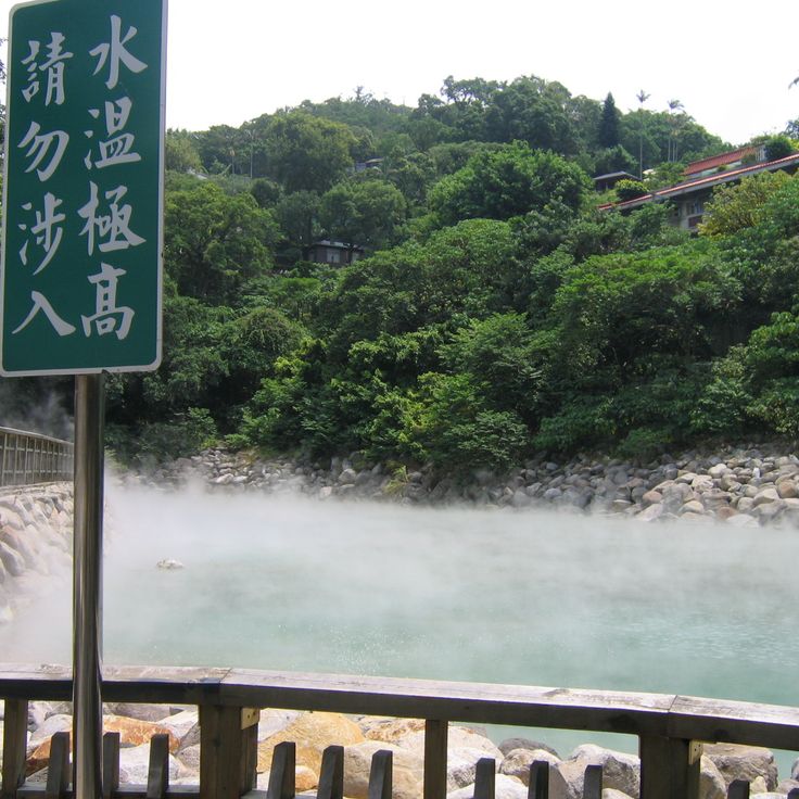 Valle Termale di Beitou